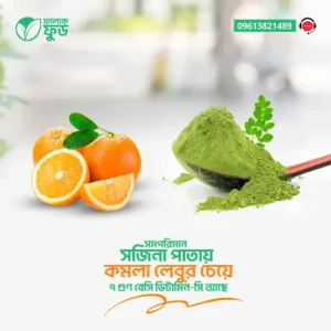 লিচু ফুলের মধু ২ কেজি (Litchi Flower Honey 2kg)